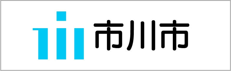 市川市公式Webサイト