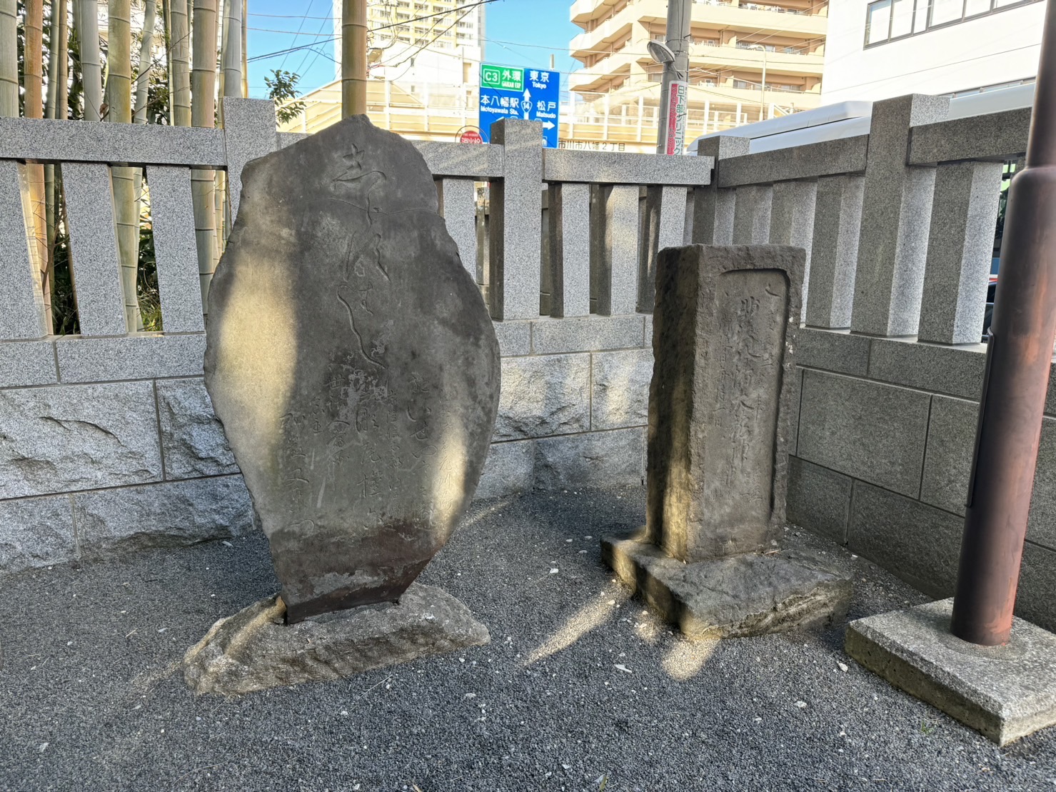 八幡の藪知らず