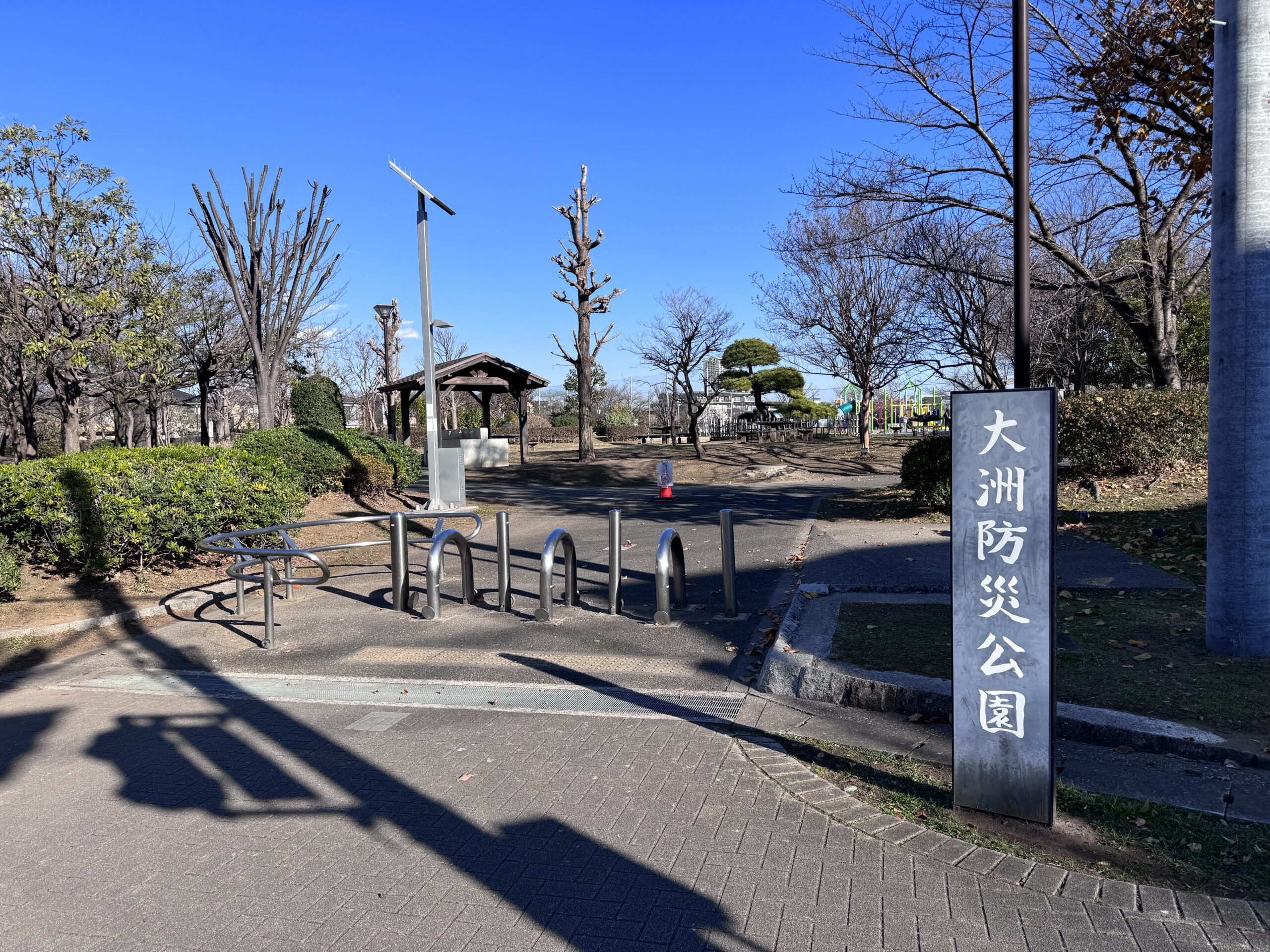 大洲防災公園